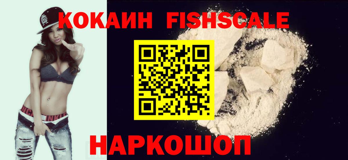 КОКАИН Колумбийский Урай