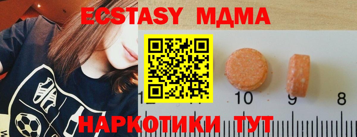 Экстази 99% Урай