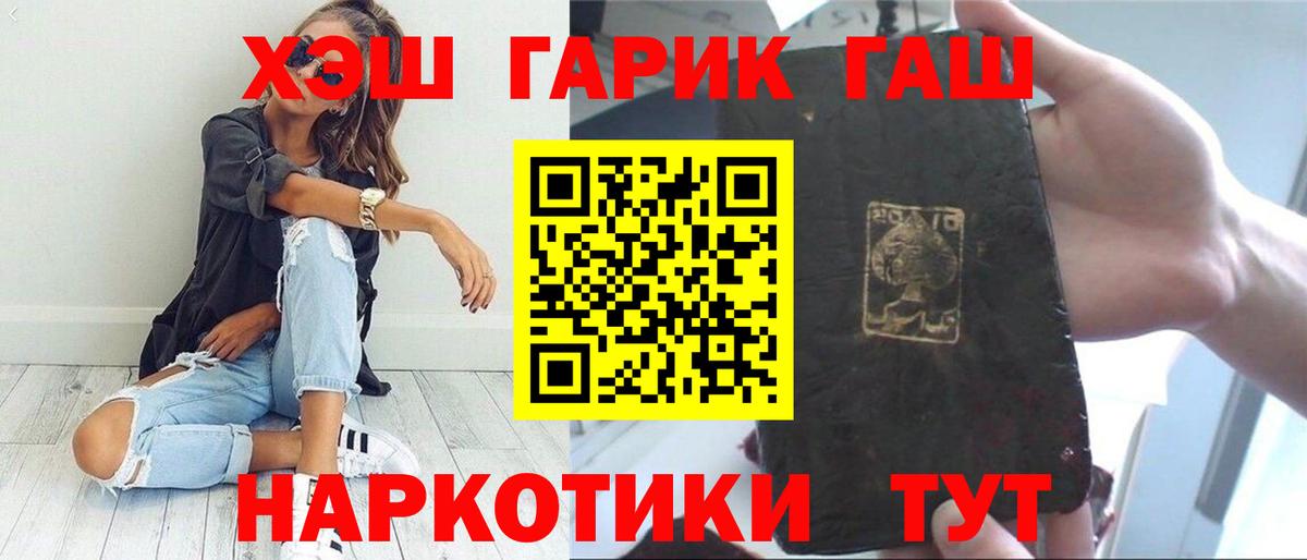 цены   Вход с VPN  Урай  ГАШИШ ice o lator  Гашиш Premium  Гашиш 