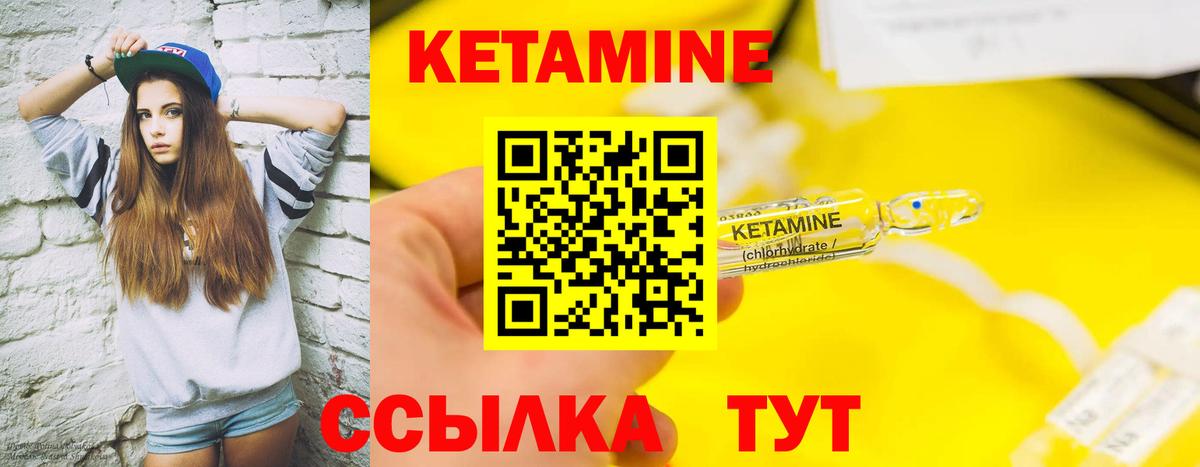 ссылка на мегу tor  Вход с VPN  Кетамин VHQ  Урай  Кетамин VHQ 
