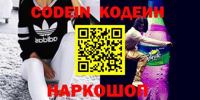 кокаин колумбия Партизанск