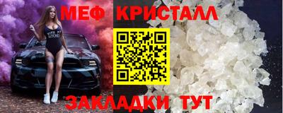 прущие крисы Пенза