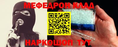прущие крисы Пенза