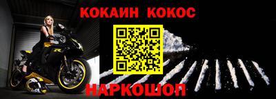 прущие крисы Пенза
