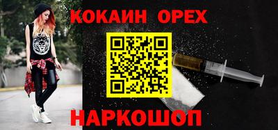 прущие крисы Пенза