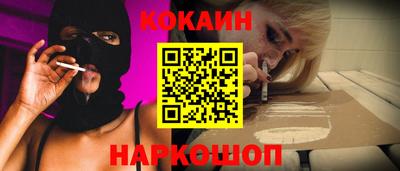 кокаин колумбия Партизанск