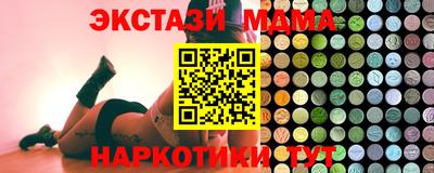 прущие крисы Пенза