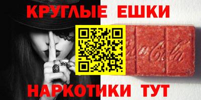 прущие крисы Пенза