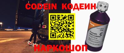 прущие крисы Пенза