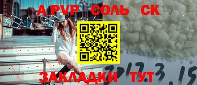 кокаин колумбия Партизанск