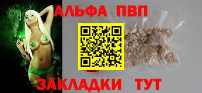 прущие крисы Пенза