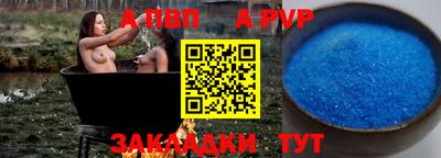 прущие крисы Пенза