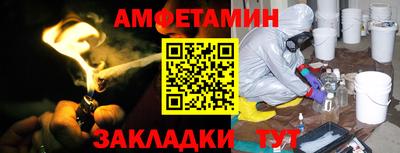метамфетамин Пугачёв