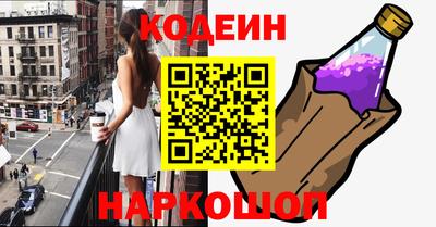 кокаин колумбия Партизанск