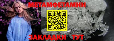 прущие грибы Первоуральск