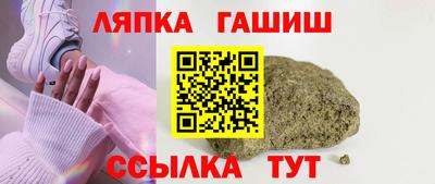 прущие грибы Первоуральск
