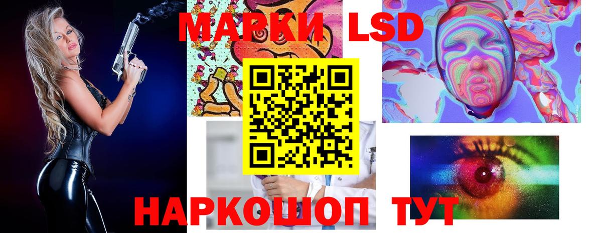LSD-25 экстази  LSD-25 экстази ecstasy  Вход с VPN  Урай  LSD-25 экстази ecstasy 