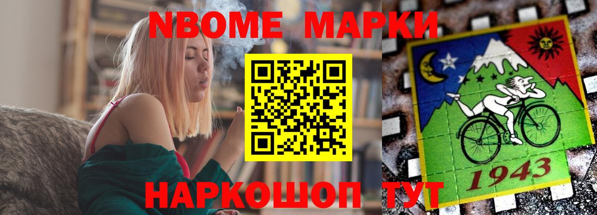 Лсд 25 экстази кислота Урай