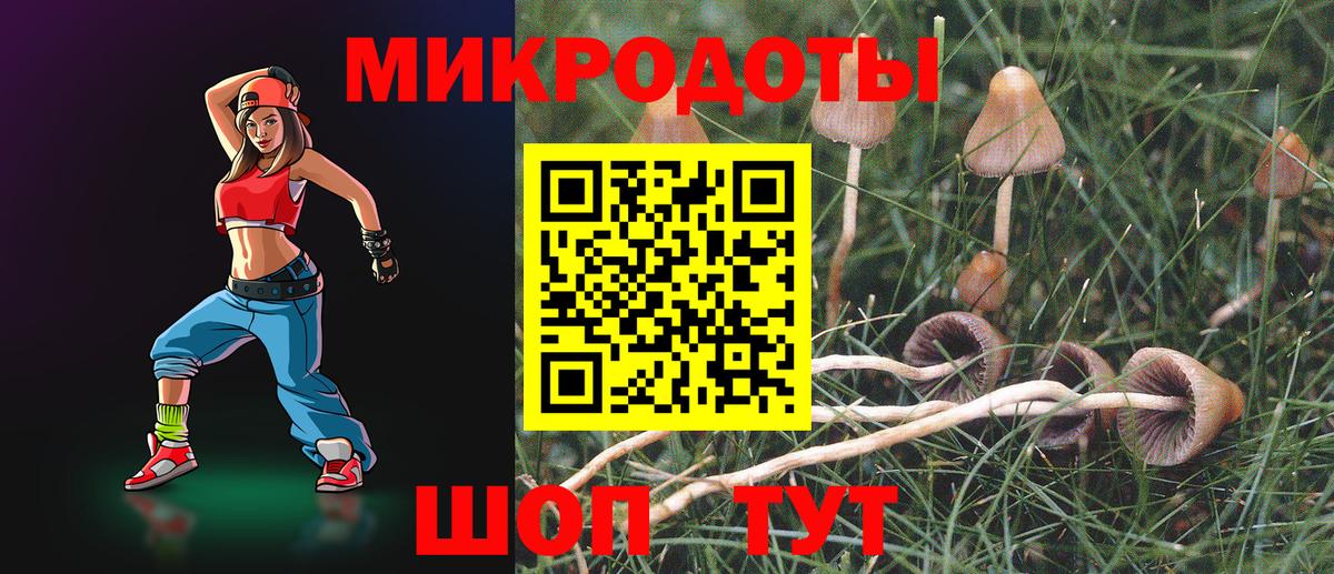 Псилоцибиновые грибы мицелий  Псилоцибиновые грибы Cubensis  Урай  Вход с VPN 