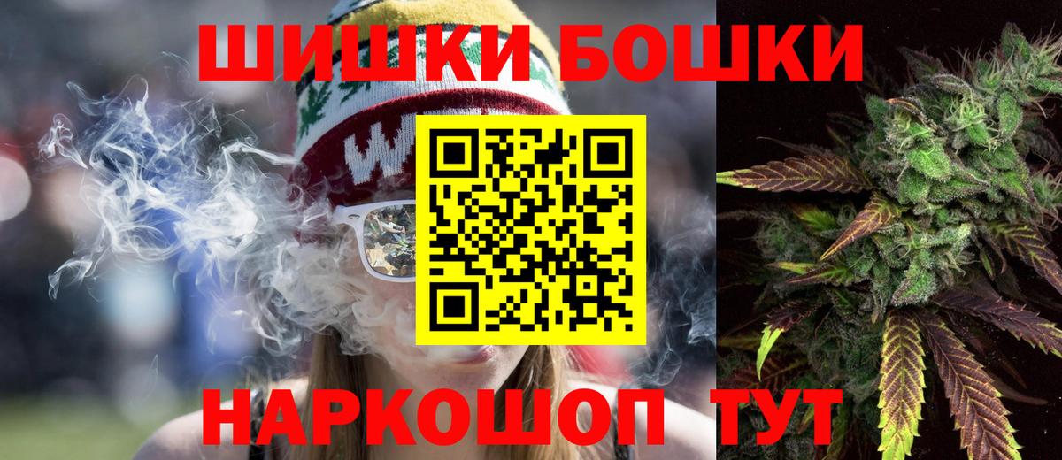 Урай  Каннабис Amnesia  Конопля конопля  Вход с VPN  Марихуана MAZAR 