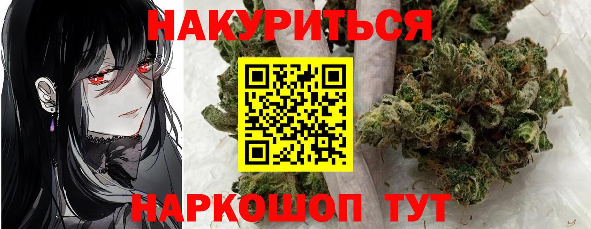 Канабис OG Kush Урай